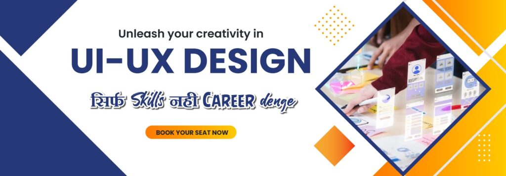 UI-UX-Design-training-Institute-Indore-India